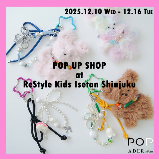 POP ADER.bijoux POP UP SHOP at ReStyle Kids Isetan Shinjuku　12/10-12/16